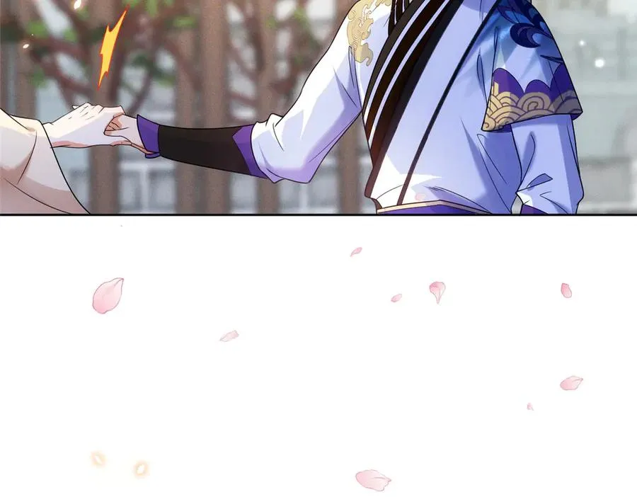 55 师兄摸摸看 第32页
