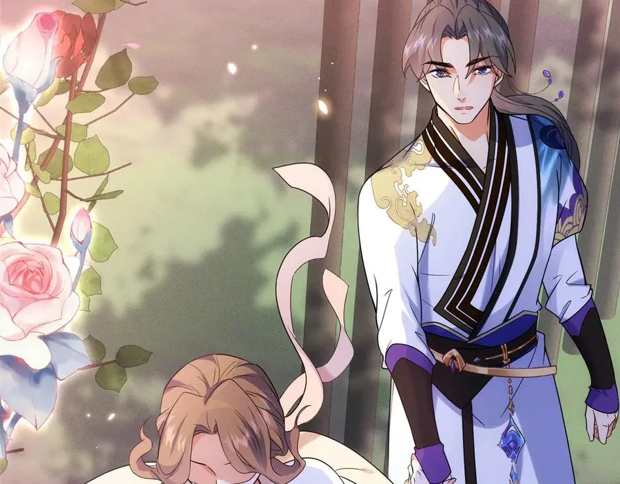 55 师兄摸摸看 第34页
