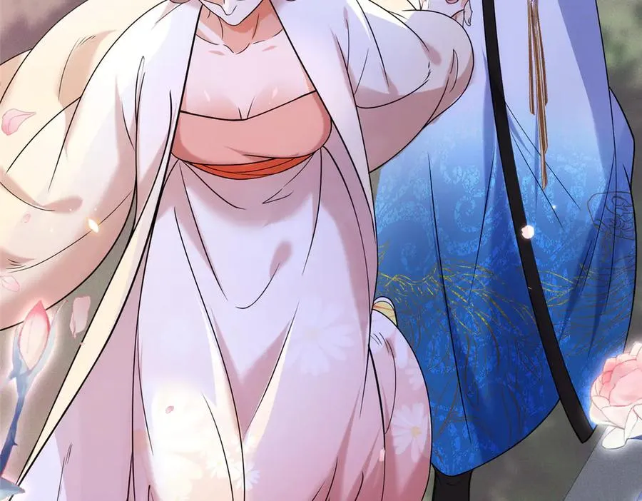 55 师兄摸摸看 第35页