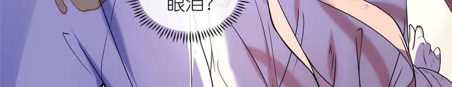 55 师兄摸摸看 第39页