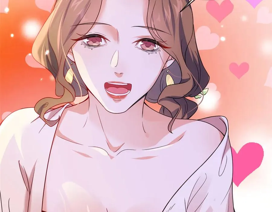 55 师兄摸摸看 第56页
