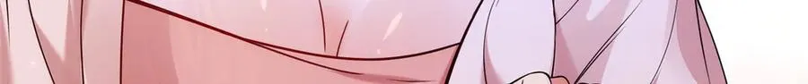 55 师兄摸摸看 第57页
