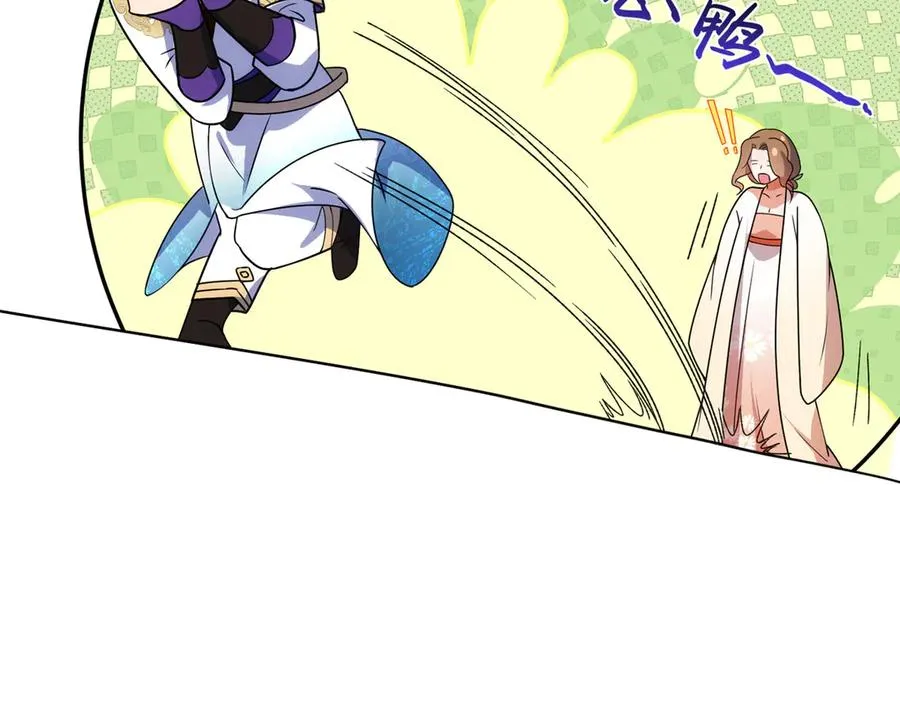 55 师兄摸摸看 第67页