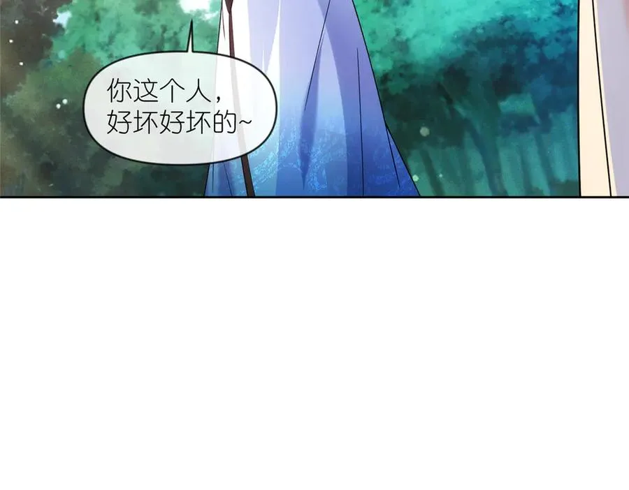 55 师兄摸摸看 第70页