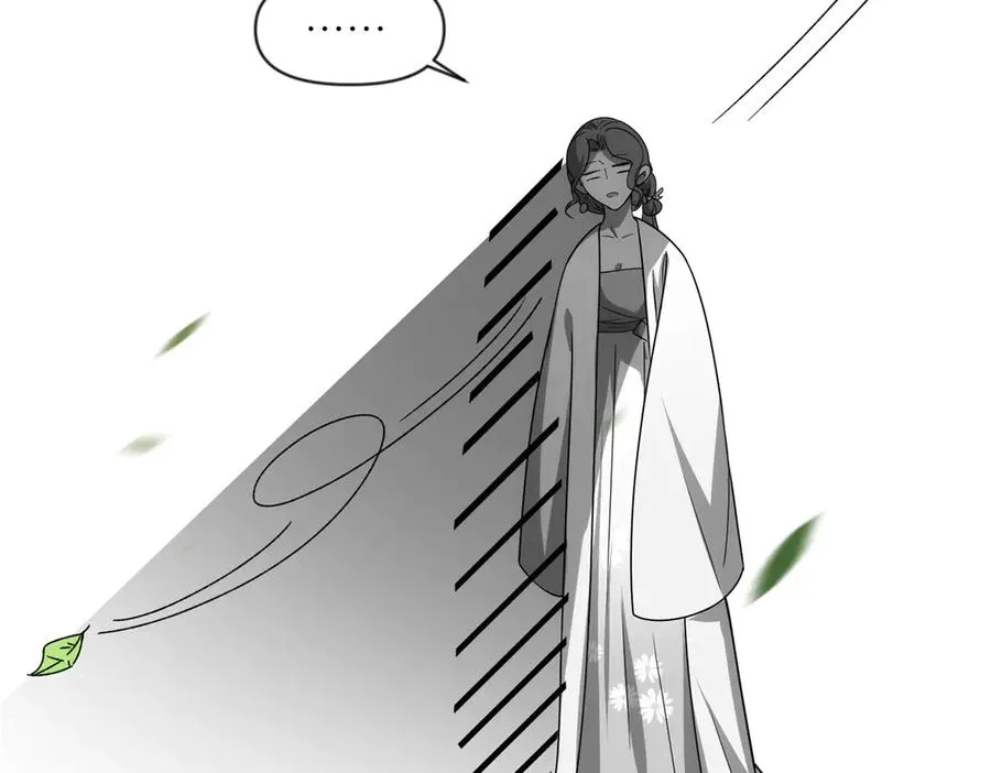 55 师兄摸摸看 第82页