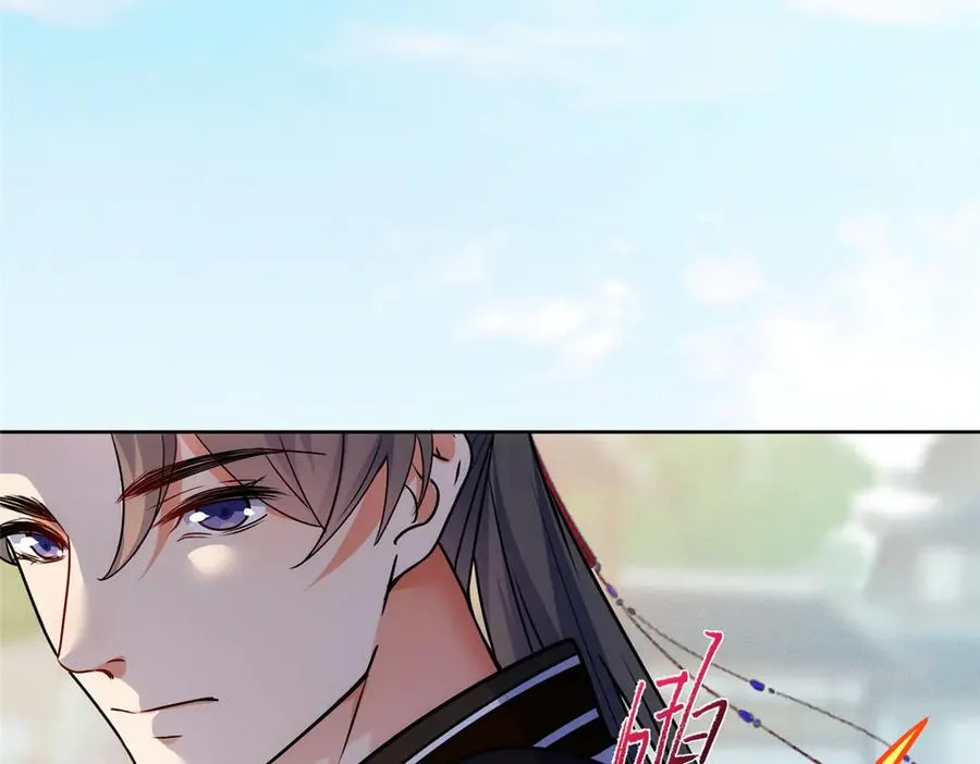 55 师兄摸摸看 第91页