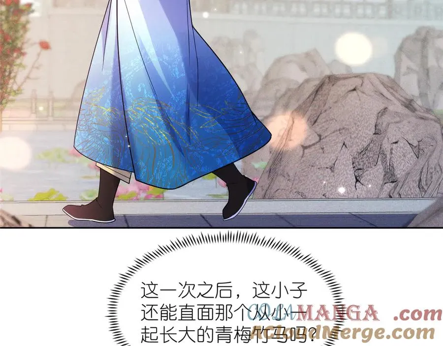 55 师兄摸摸看 第101页