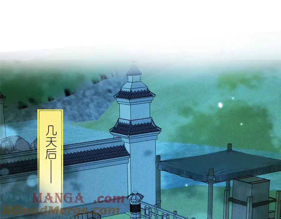 56 师妹脾气真大 第7页