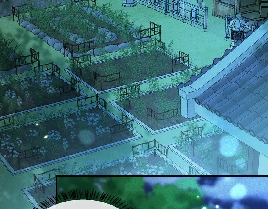 56 师妹脾气真大 第8页