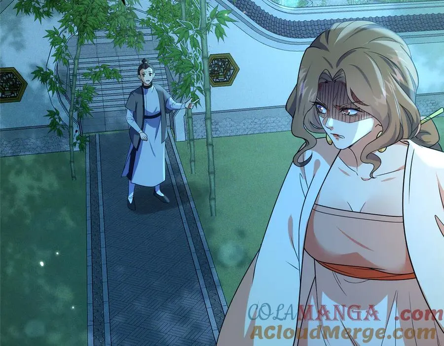 56 师妹脾气真大 第13页