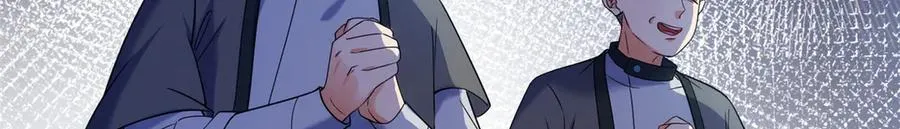 56 师妹脾气真大 第15页