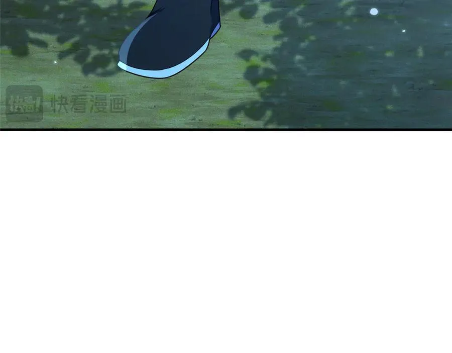 56 师妹脾气真大 第23页
