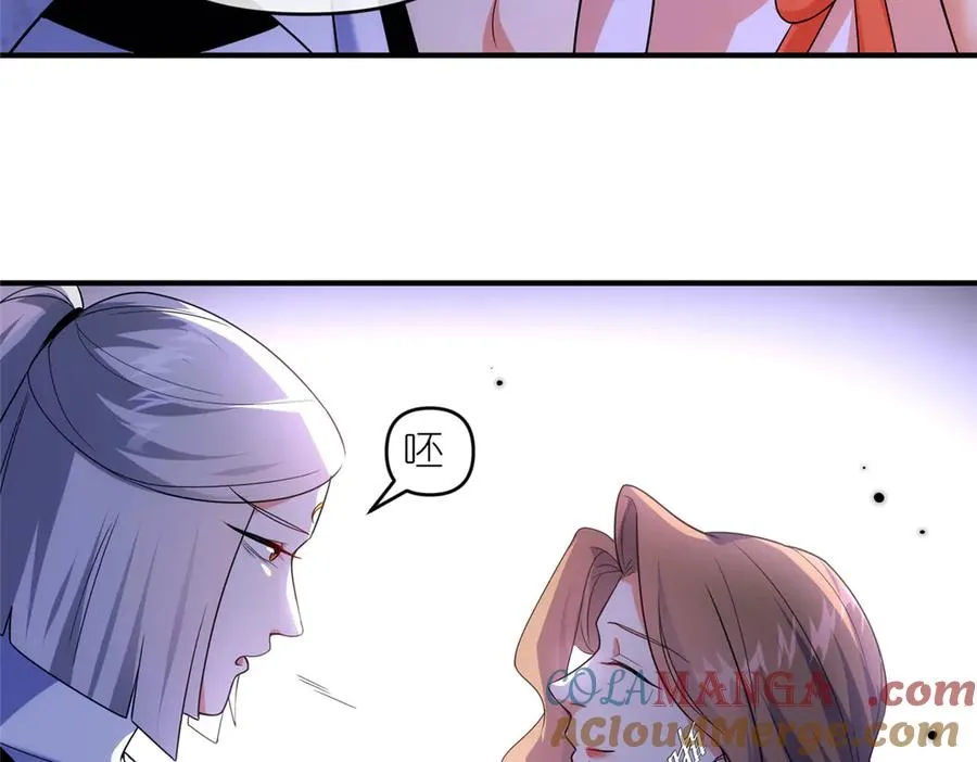 56 师妹脾气真大 第34页