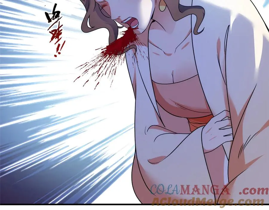 56 师妹脾气真大 第46页