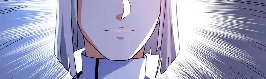 56 师妹脾气真大 第69页