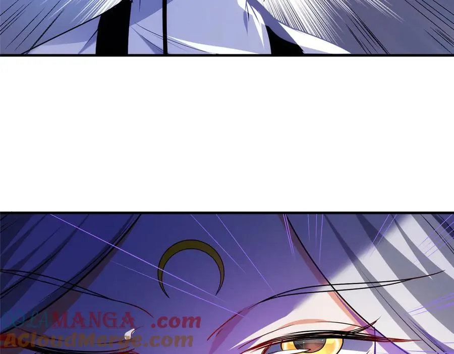 56 师妹脾气真大 第70页