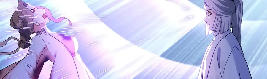 56 师妹脾气真大 第72页