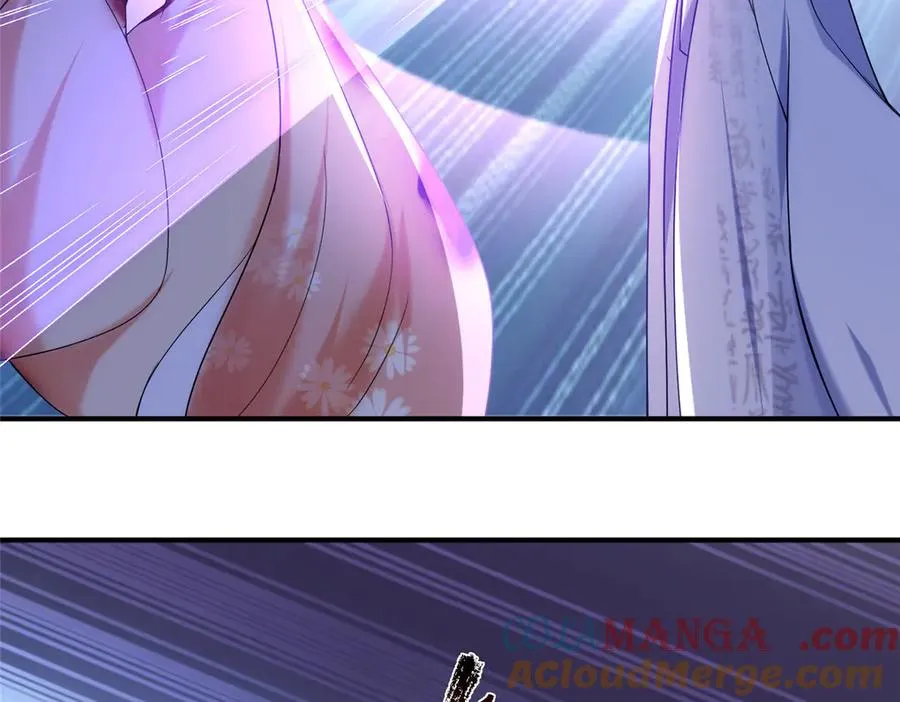 56 师妹脾气真大 第73页