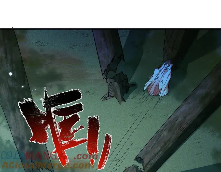 56 师妹脾气真大 第76页