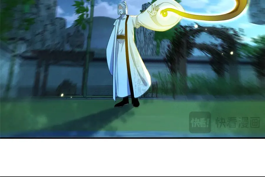 56 师妹脾气真大 第80页