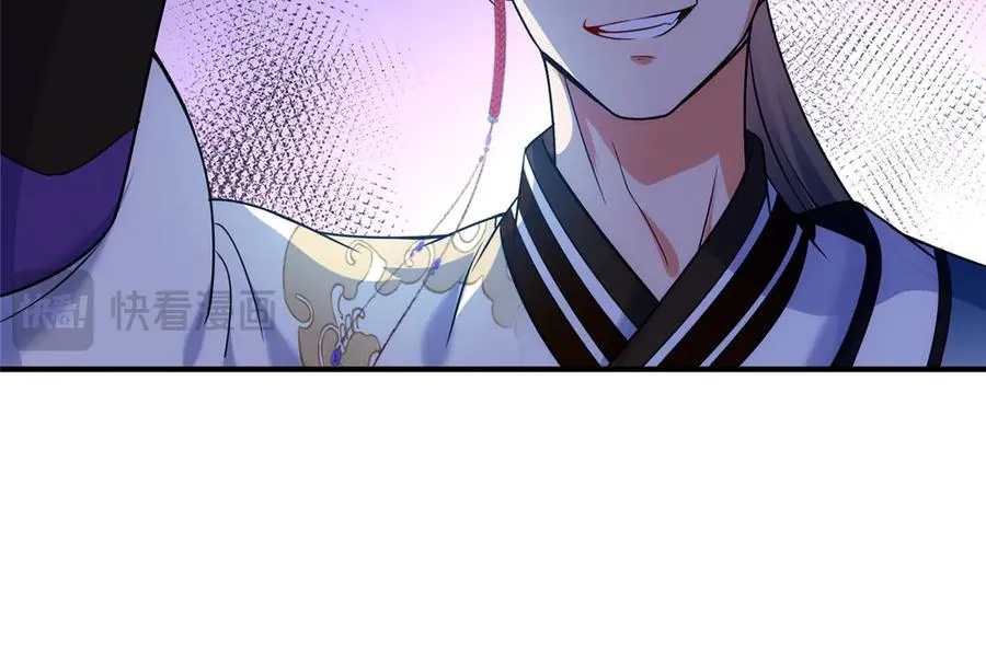 56 师妹脾气真大 第86页