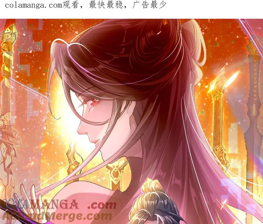 57 单刀赴会 第1页