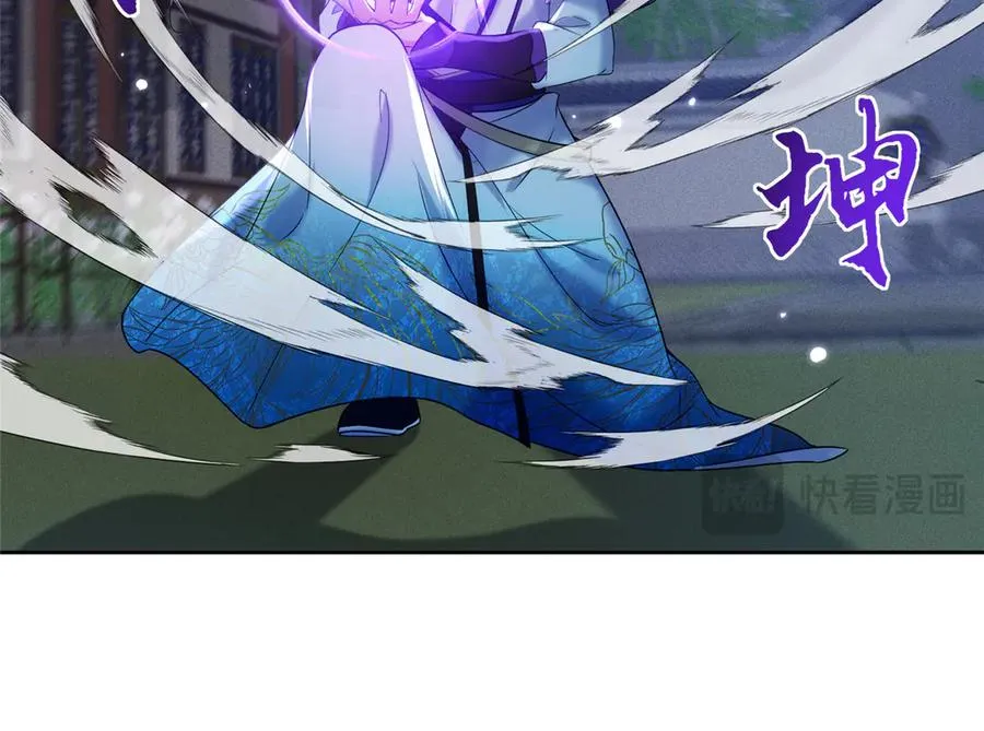 57 单刀赴会 第20页