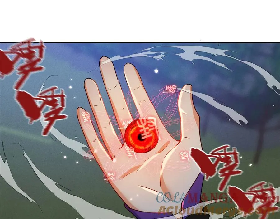 57 单刀赴会 第21页