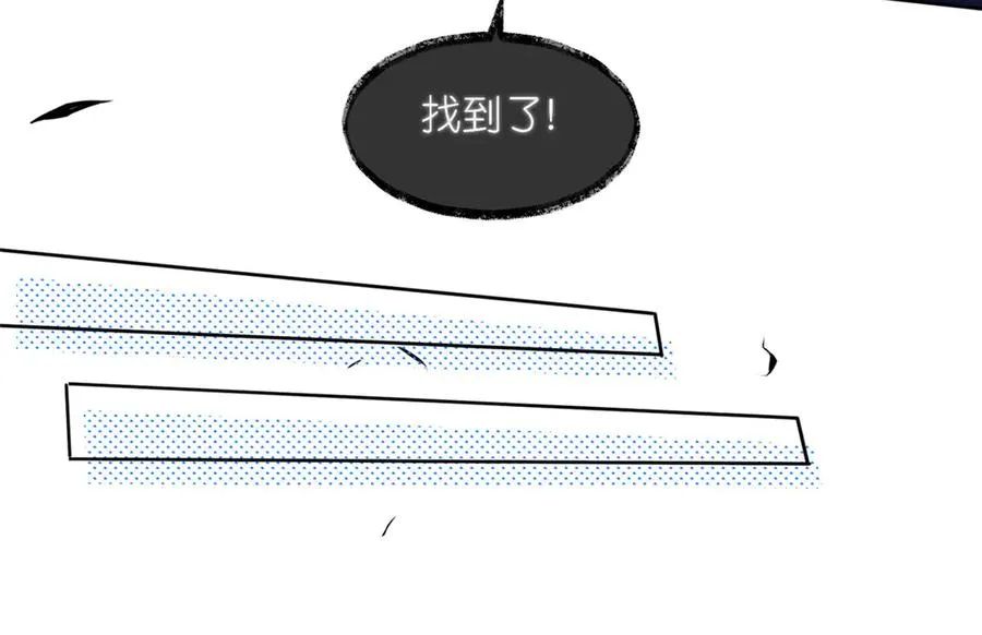 57 单刀赴会 第34页