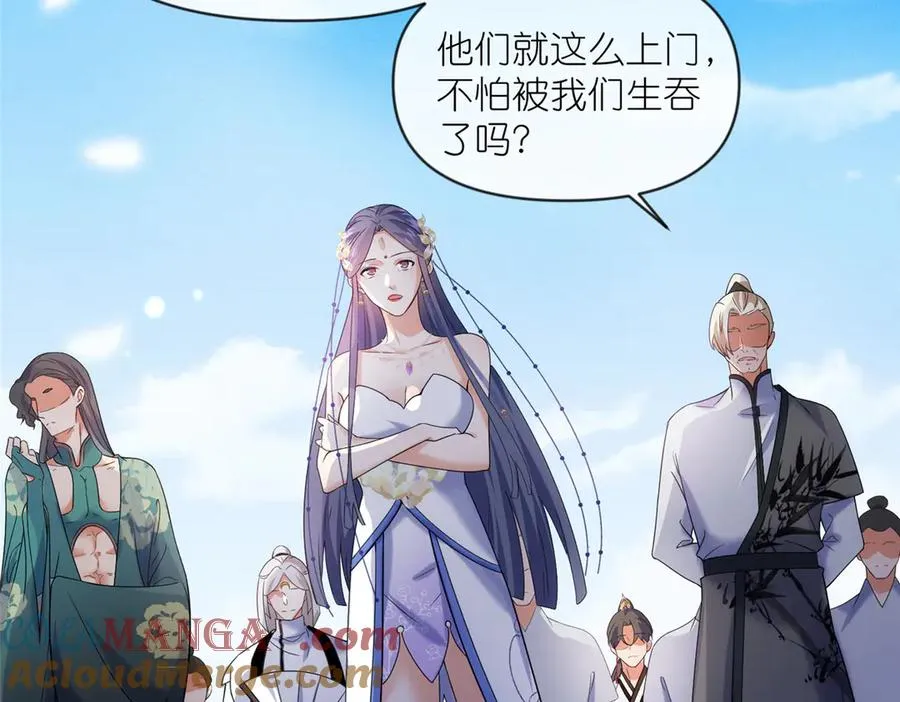 57 单刀赴会 第41页