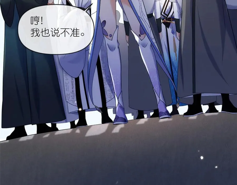 57 单刀赴会 第42页