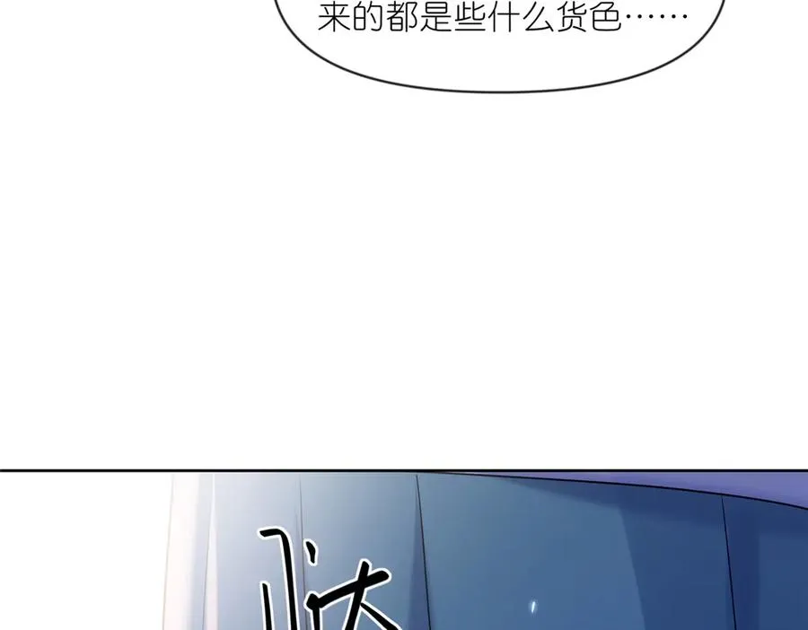 57 单刀赴会 第47页