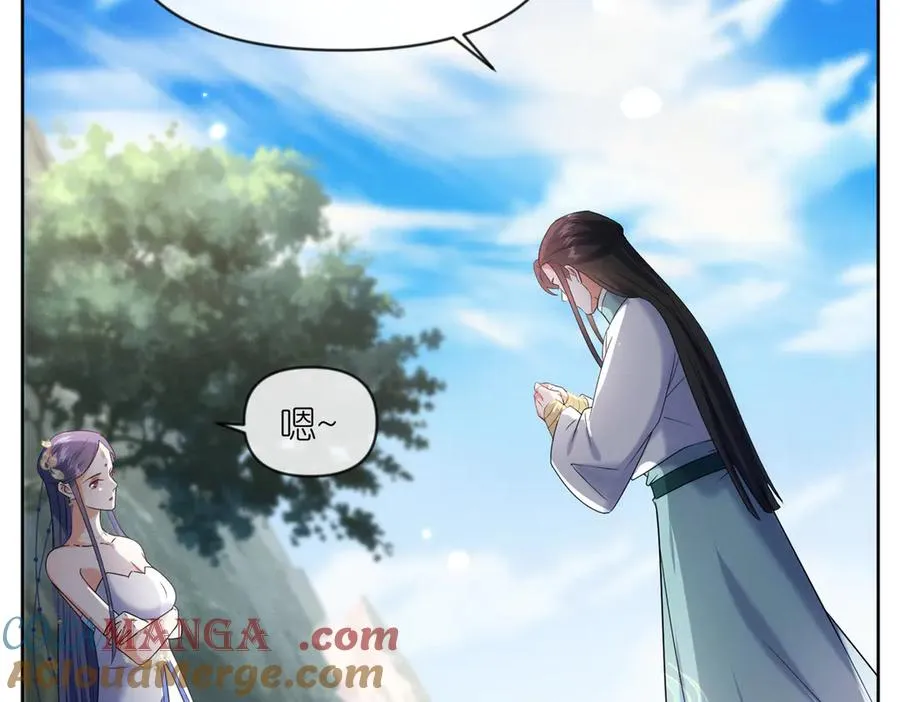 57 单刀赴会 第57页