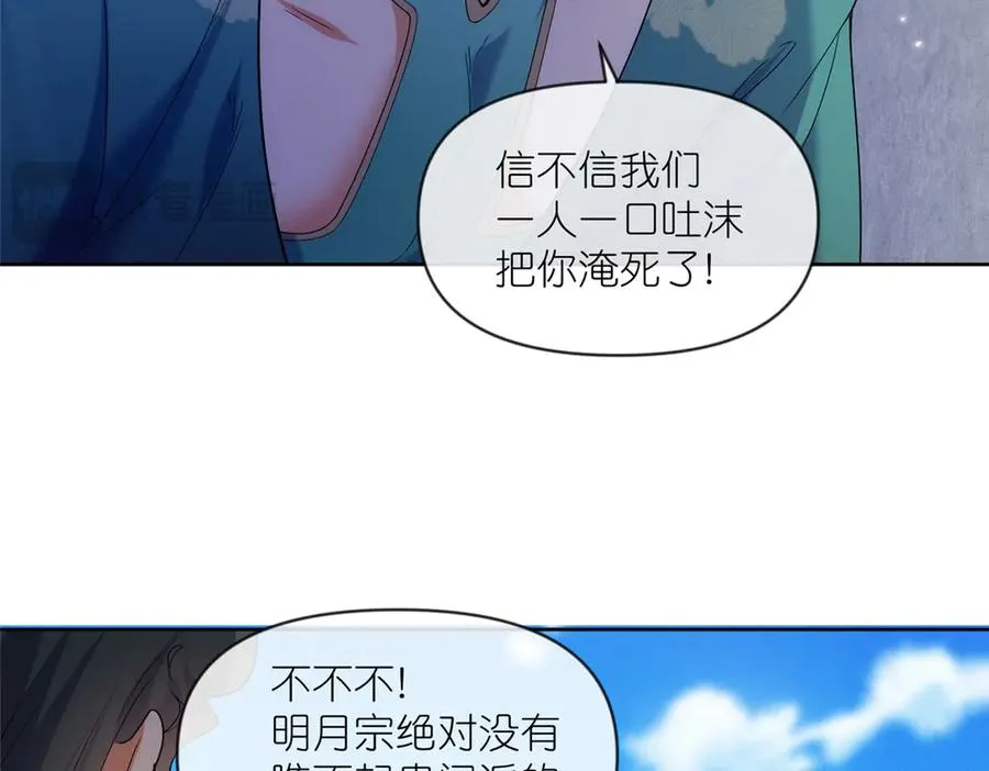 57 单刀赴会 第62页