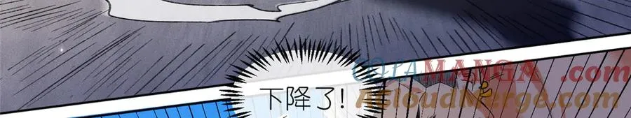 57 单刀赴会 第85页