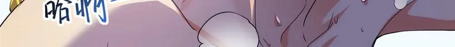 57 单刀赴会 第103页
