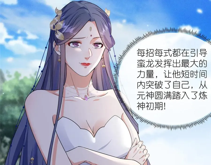 57 单刀赴会 第110页
