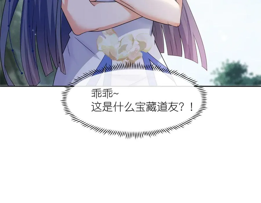 57 单刀赴会 第111页
