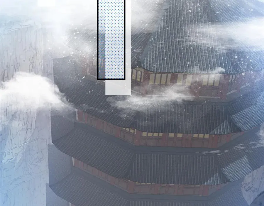58 堕仙族的印记 第44页