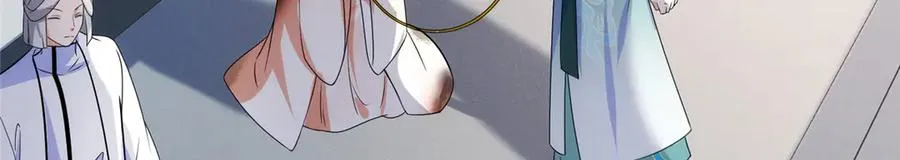 58 堕仙族的印记 第57页