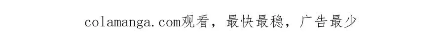 58 堕仙族的印记 第84页