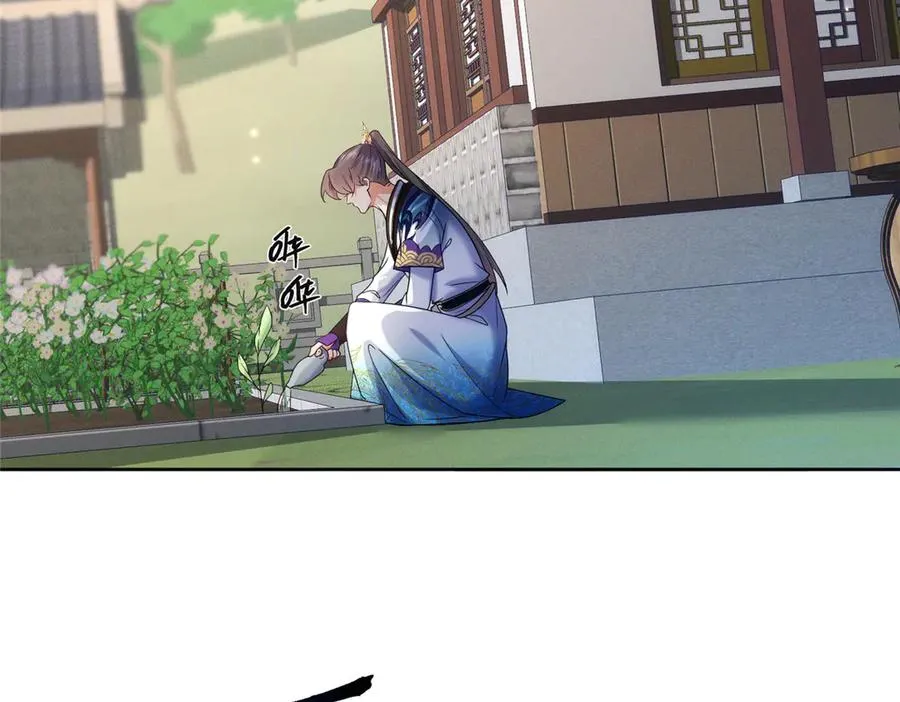 59 无限封印 第8页