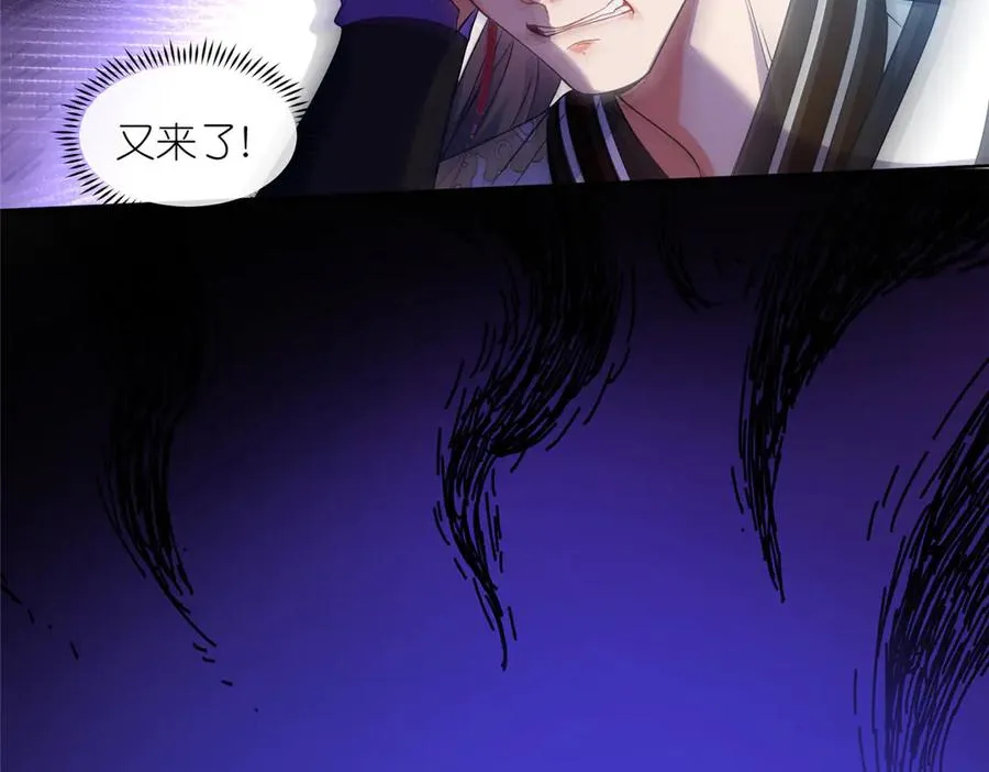 59 无限封印 第11页