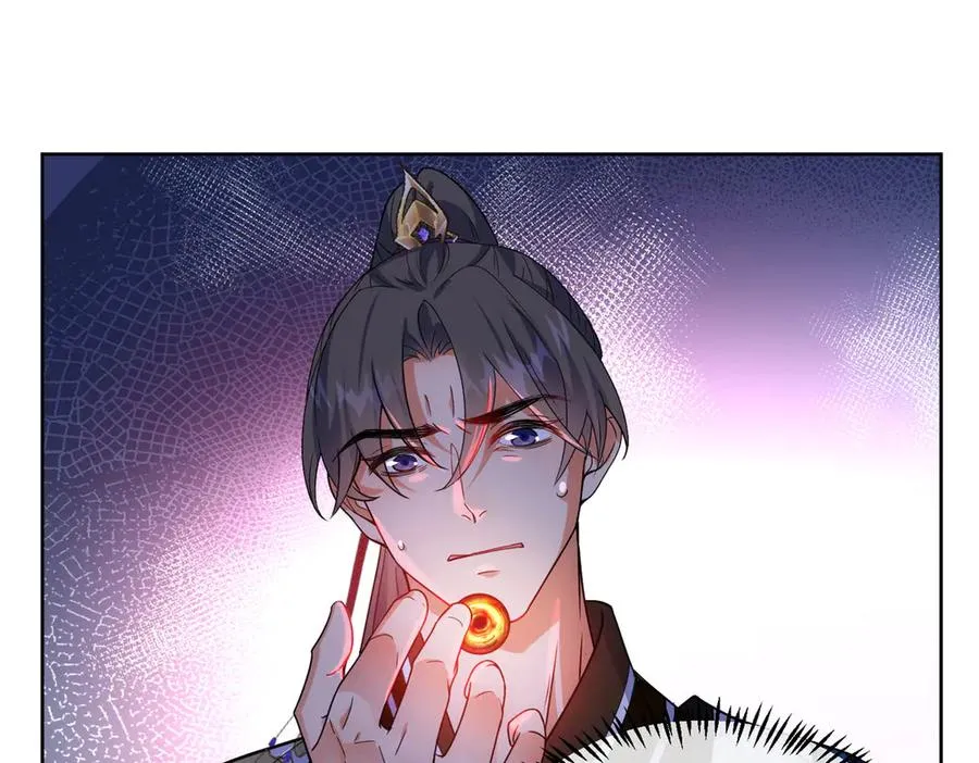 59 无限封印 第22页