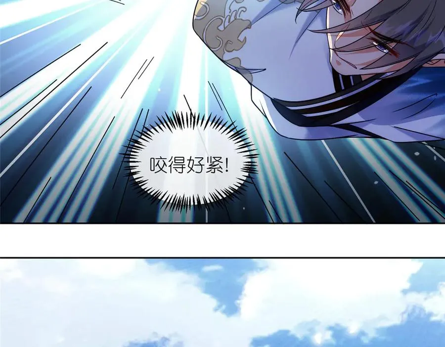 59 无限封印 第32页