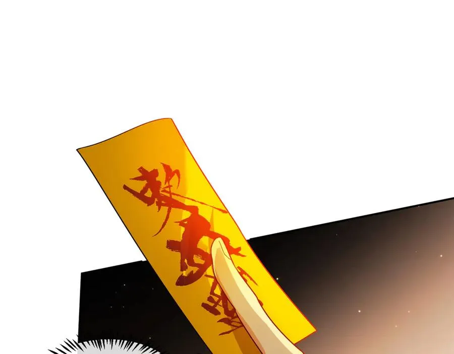 59 无限封印 第40页