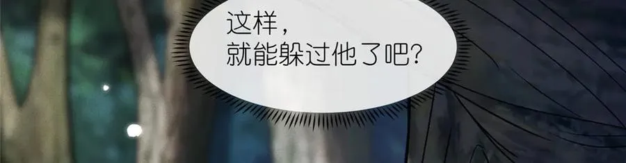 59 无限封印 第48页