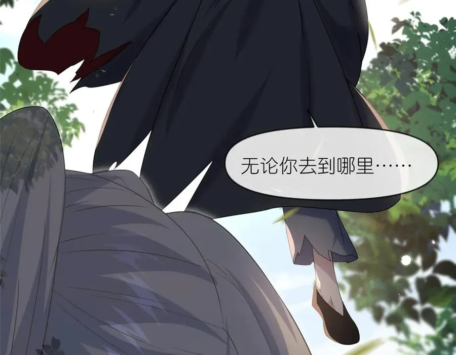59 无限封印 第56页