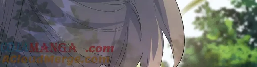 59 无限封印 第57页
