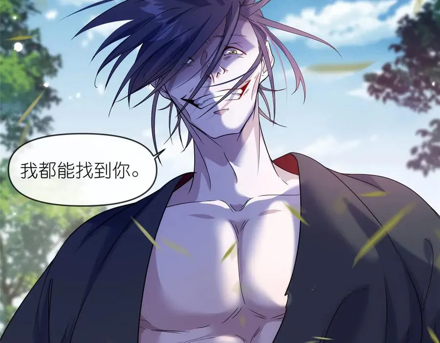 59 无限封印 第59页